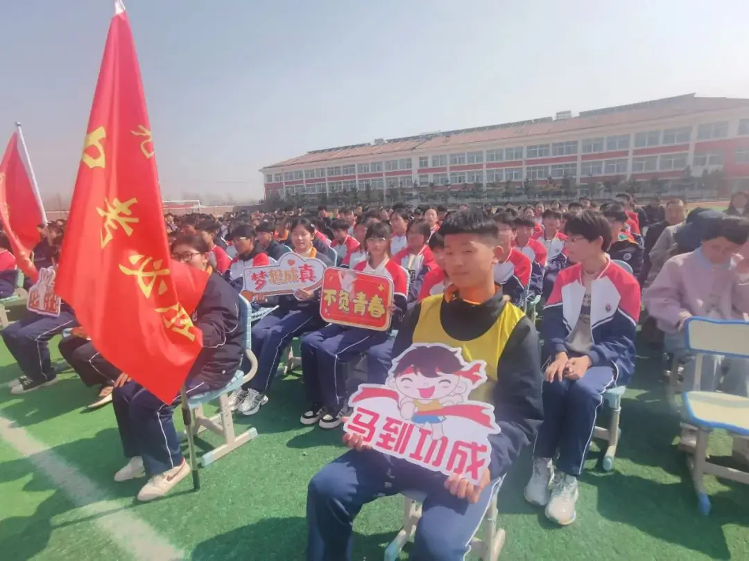 【和美+中考篇】使命在肩凌云志 ,奋辑争先赢未来——2024届中考誓师大会成功举行-第26张图片-四季读书网 【和美+中考篇】使命在肩凌云志 ,奋辑争先赢未来——2024届中考誓师大会成功举行-第26张图片-四季读书网
