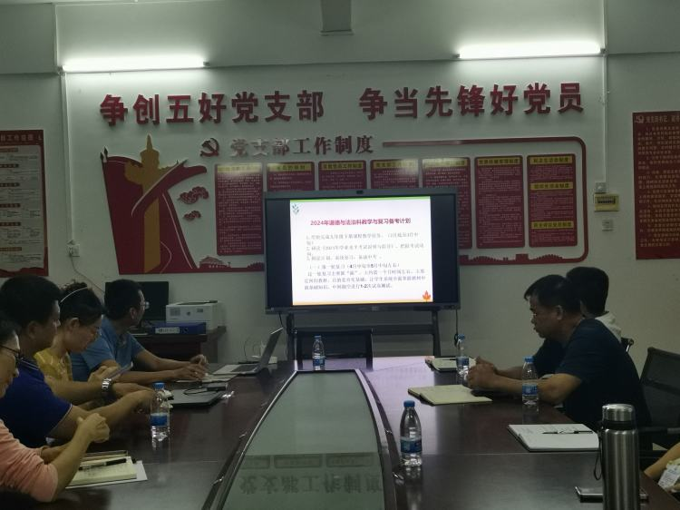 明目标,定方向,备中考,拼无悔 —初三中考备考会-第19张图片-四季读书网