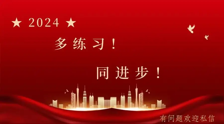 中考课标词汇系列-九年级-第1张图片-四季读书网