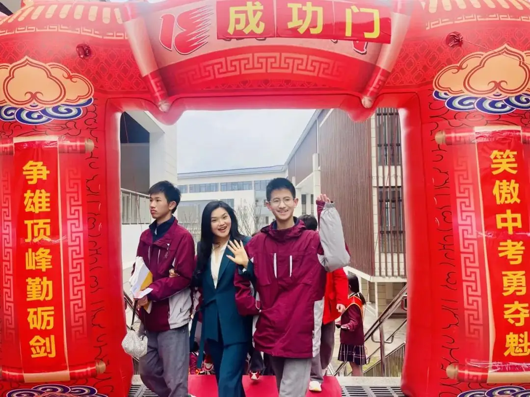 【中考誓师大会】浴血奋战一百天,笑傲人生看世界-第9张图片-四季读书网 【中考誓师大会】浴血奋战一百天,笑傲人生看世界-第9张图片-四季读书网