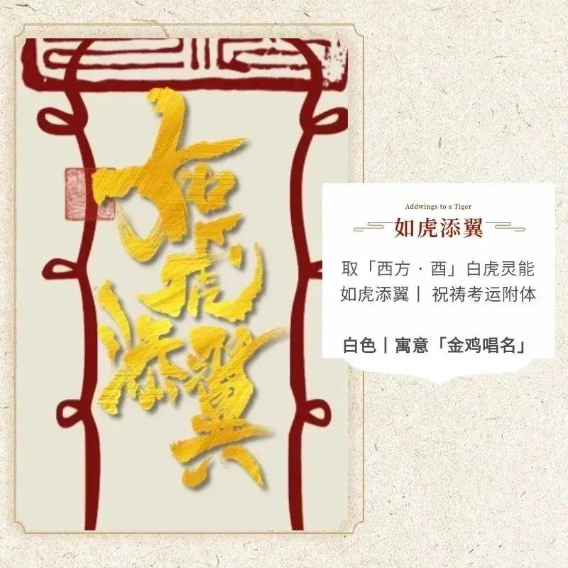 高考中考倒计时,玄学助力的4个方法-第10张图片-四季读书网