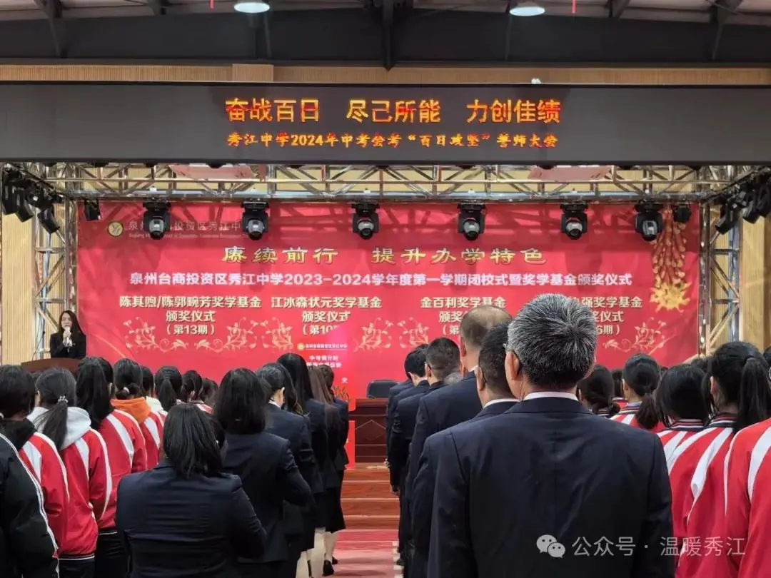 百日攻坚 决战中考-第1张图片-四季读书网