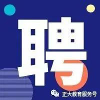 高考复读选择新视角,带你走近我们!-第28张图片-四季读书网