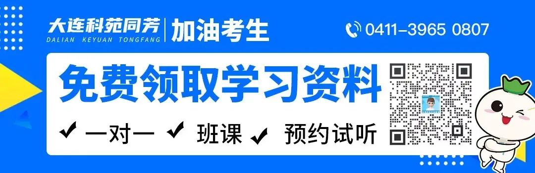初三的模拟考和将来的中考成绩关系密不可分-第1张图片-四季读书网 初三的模拟考和将来的中考成绩关系密不可分-第1张图片-四季读书网