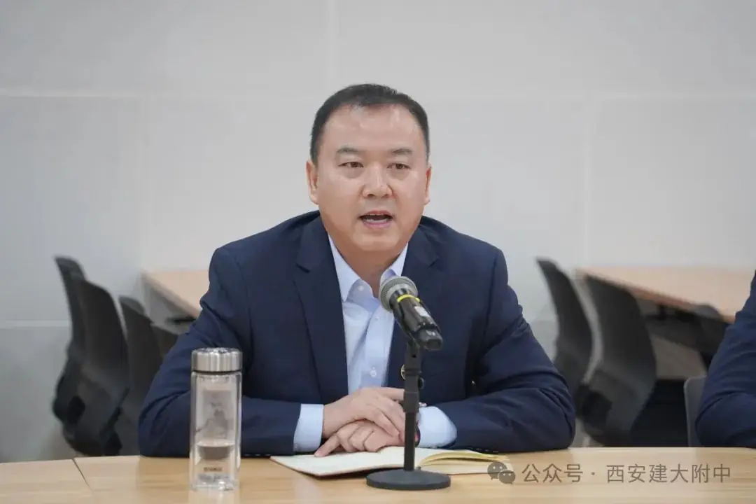 建大附中召开初2024届中考质量目标分析会-第7张图片-四季读书网