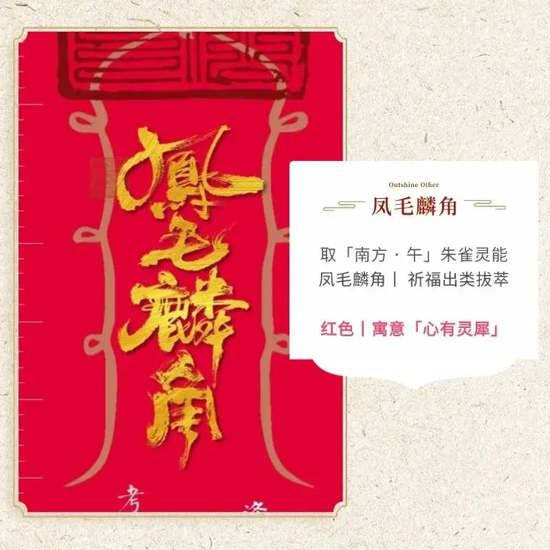高考中考倒计时,玄学助力的4个方法-第9张图片-四季读书网