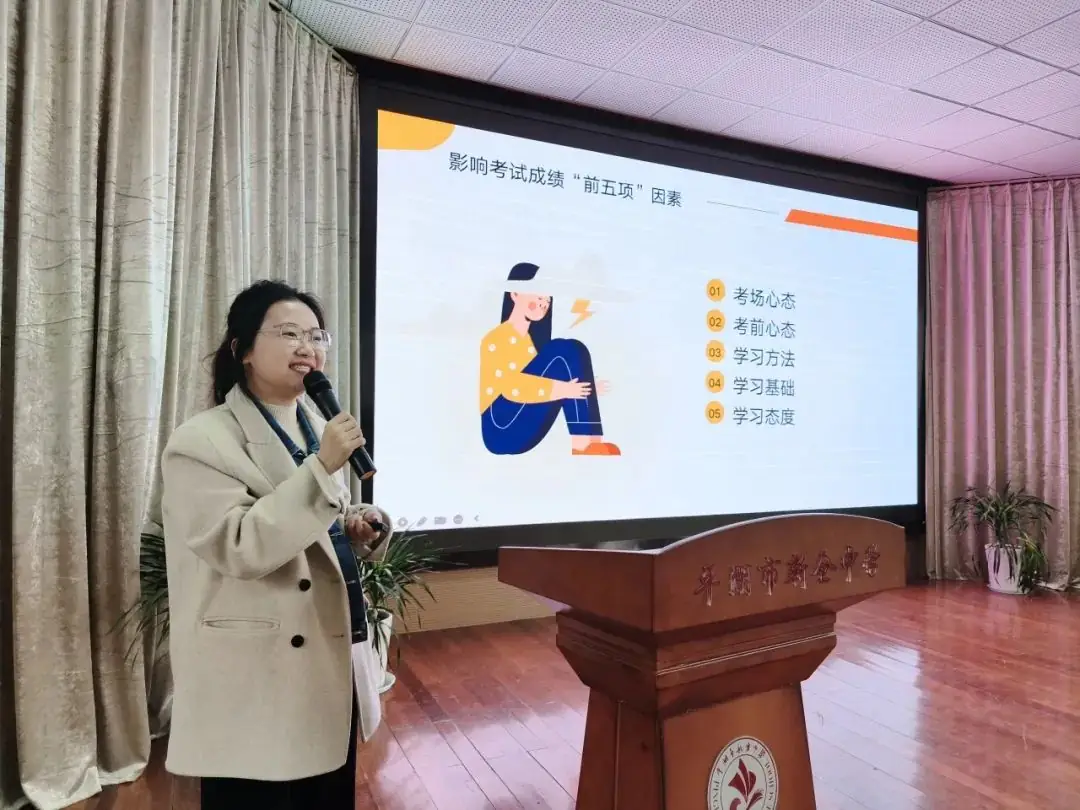 合心德育丨热辣滚烫战百日 踔厉奋发胜中考——平湖市新仓中学2024届中考冲刺百日誓师大会-第36张图片-四季读书网
