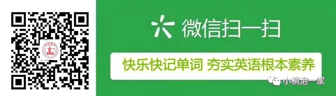 中考英语易错选择题33道,含解析,初三学生必做!-第1张图片-四季读书网