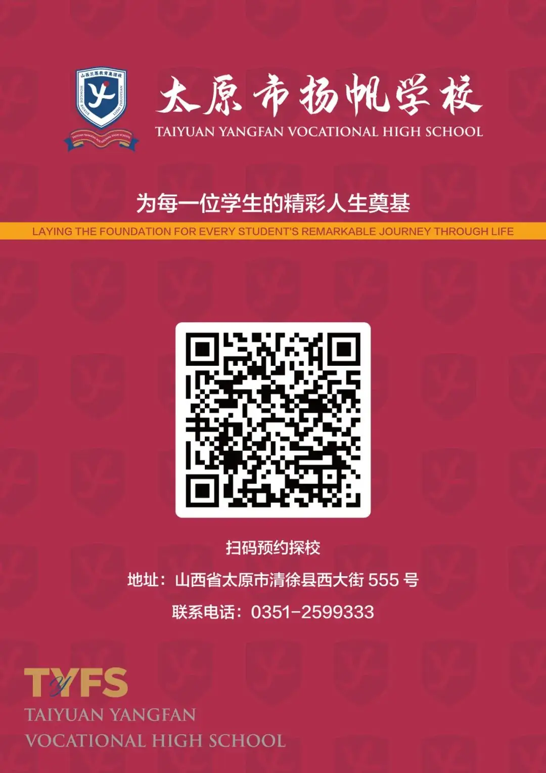 中考秘诀 | 掌握三个步骤,学会艺术加工,冲刺英语作文高分!-第5张图片-四季读书网