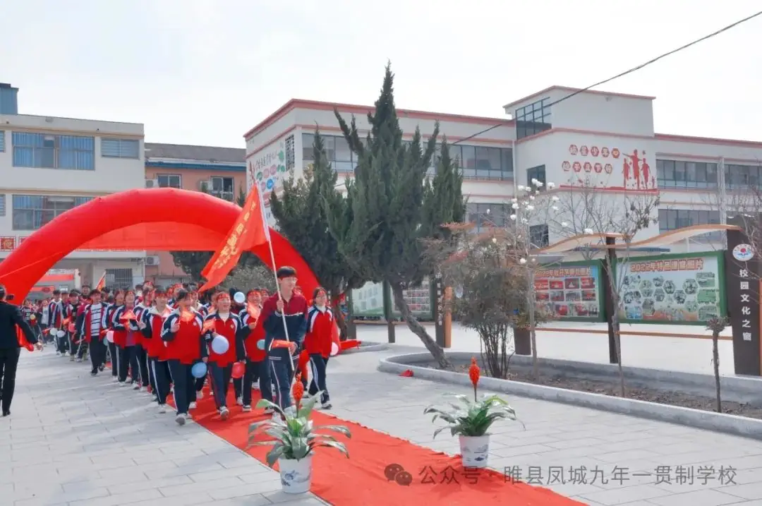 “百日誓师燃斗志  壮志凌云战中考”—睢县凤城九年一贯制学校2024届九年级百日冲刺誓师大会-第53张图片-四季读书网