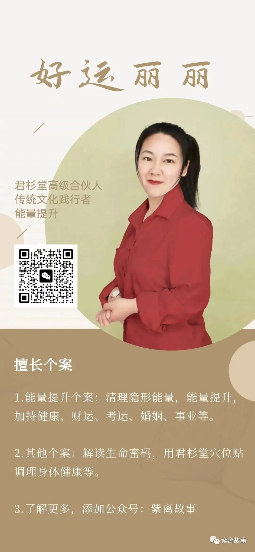 中考高考前紧张焦虑,考试发挥失常,背后的根源是什么-第3张图片-四季读书网 中考高考前紧张焦虑,考试发挥失常,背后的根源是什么-第3张图片-四季读书网