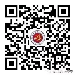 莆田市教育局领导深入莆田第十三中学检查高考考点准备工作-第12张图片-四季读书网
