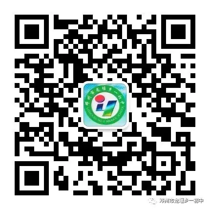 冲刺百天 决胜中考一一邓州市龙堰一初中    举行大型励志报告会-第40张图片-四季读书网