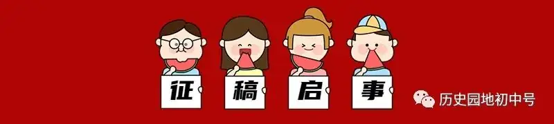 中考复习 | 胡敏琪:固本探源 提高效益——一轮复习的设计与落实-第29张图片-四季读书网 中考复习 | 胡敏琪:固本探源 提高效益——一轮复习的设计与落实-第29张图片-四季读书网