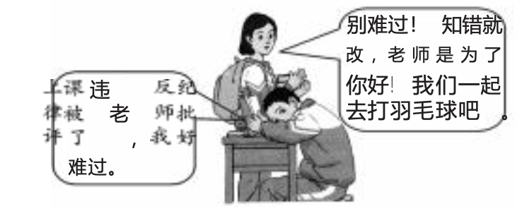中考真题 | 江西省2023年中考政治试题【文字版含答案】 第1张 中考真题 | 江西省2023年中考政治试题【文字版含答案】 第1张