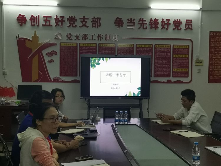 明目标,定方向,备中考,拼无悔 —初三中考备考会-第13张图片-四季读书网