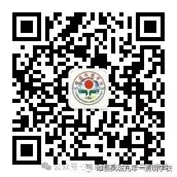 “百日誓师燃斗志  壮志凌云战中考”—睢县凤城九年一贯制学校2024届九年级百日冲刺誓师大会-第71张图片-四季读书网