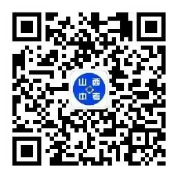 最新 | 2024山西中考学业水平测试信息导向卷(7科含答案)-第10张图片-四季读书网