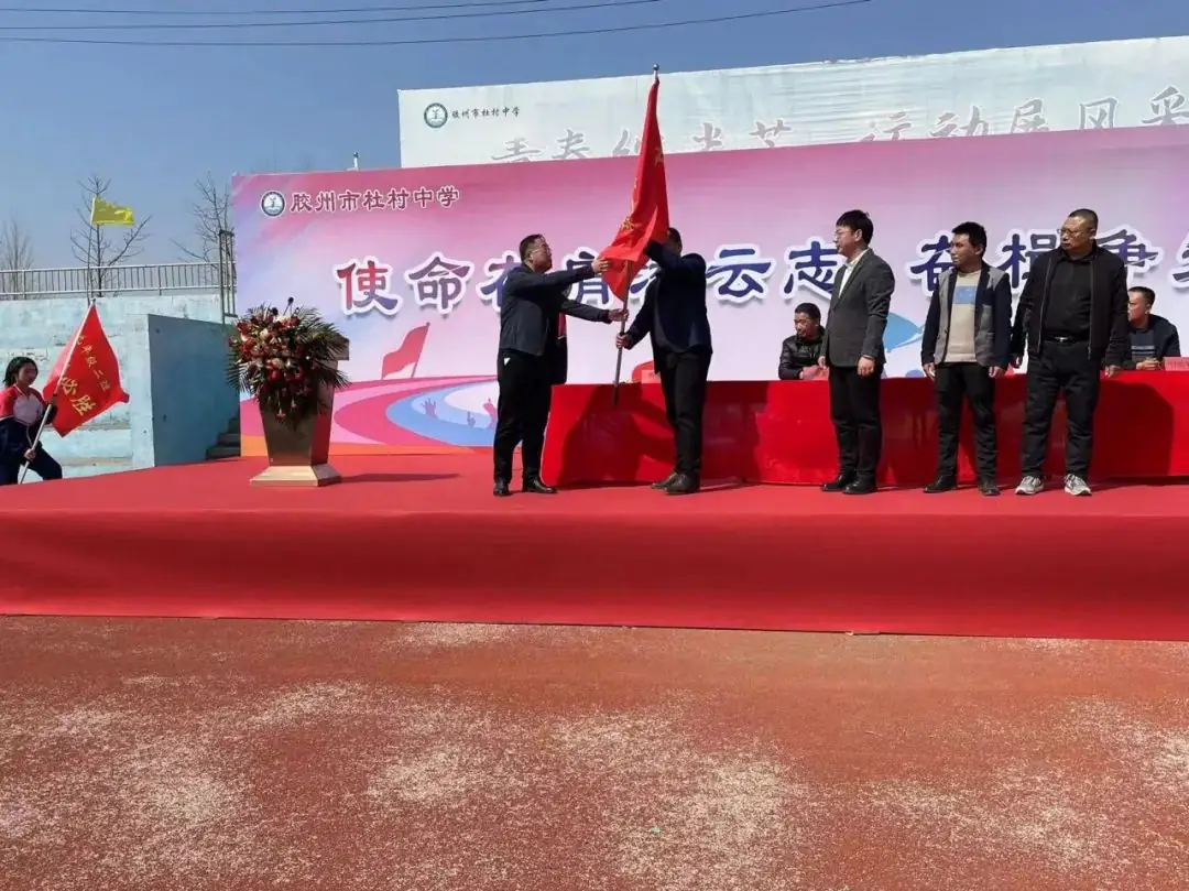 【和美+中考篇】使命在肩凌云志 ,奋辑争先赢未来——2024届中考誓师大会成功举行-第11张图片-四季读书网 【和美+中考篇】使命在肩凌云志 ,奋辑争先赢未来——2024届中考誓师大会成功举行-第11张图片-四季读书网