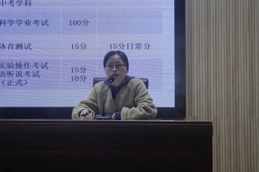 冲刺中考为梦想而战---张堰二中2024届初三中考动员大会-第7张图片-四季读书网