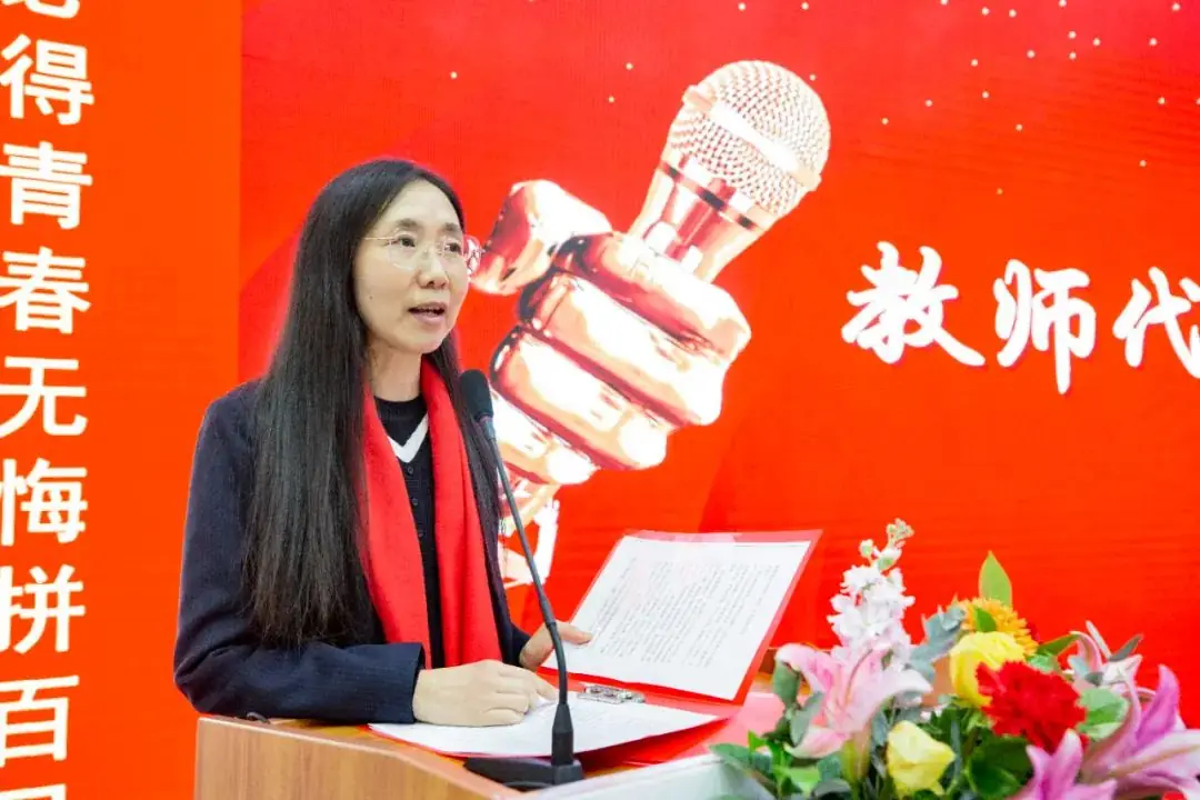 冲刺百天,顶峰论剑,沈阳市杏坛中学举行中考百日誓师大会-第33张图片-四季读书网