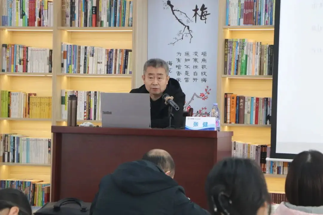 2024届高考情景化命题趋势分析暨高三提质增分策略研讨会在衡水十三中举行-第15张图片-四季读书网