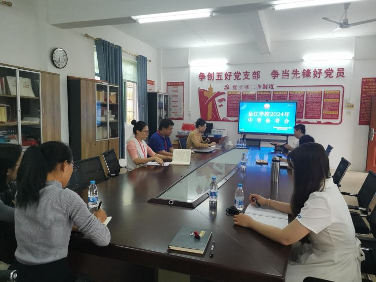 明目标,定方向,备中考,拼无悔 —初三中考备考会-第2张图片-四季读书网