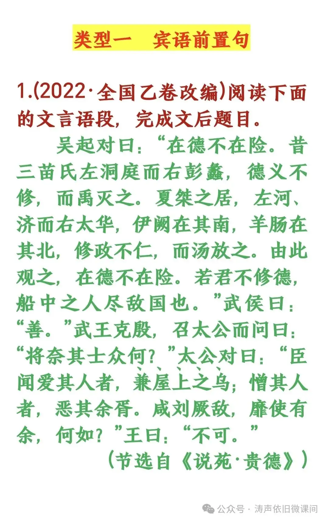 2024高考倒计时第83天:行动才能决定价值,成功者不是比你聪明,只是在最短的时间采取最大的行动.加油!-第10张图片-四季读书网 2024高考倒计时第83天:行动才能决定价值,成功者不是比你聪明,只是在最短的时间采取最大的行动.加油!-第10张图片-四季读书网