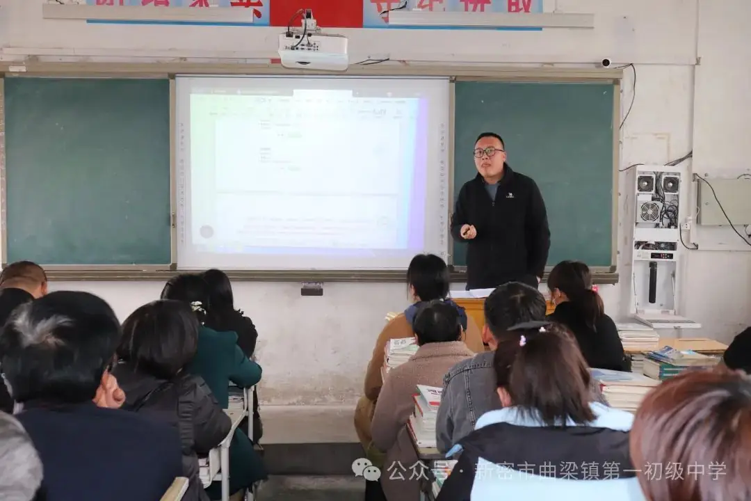 【家校共育】携手促成长  同心战中考——曲梁一初中召开九年级中招主题家长会-第16张图片-四季读书网