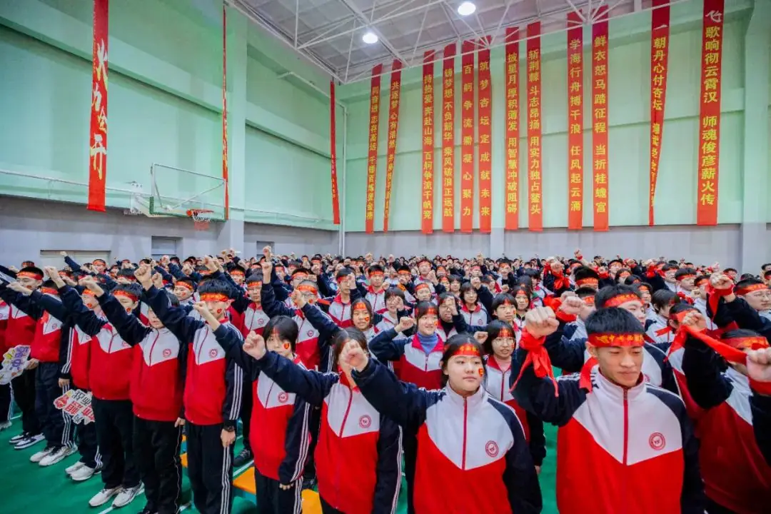 冲刺百天,顶峰论剑,沈阳市杏坛中学举行中考百日誓师大会-第75张图片-四季读书网