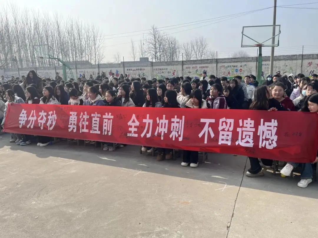中考百日誓师-第2张图片-四季读书网
