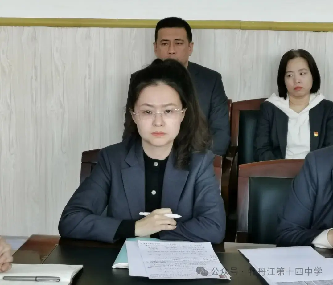 牡十四中:中考改革再布局 调研试卷精解析——牡丹江市第十四中学召开教同体活动之省学业水平调研试卷(七年级)研讨会-第28张图片-四季读书网