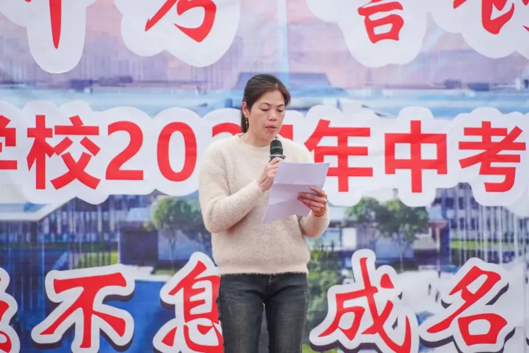 中考百日冲刺 || 少年策马驭长风,笃志逐梦上春山-第15张图片-四季读书网