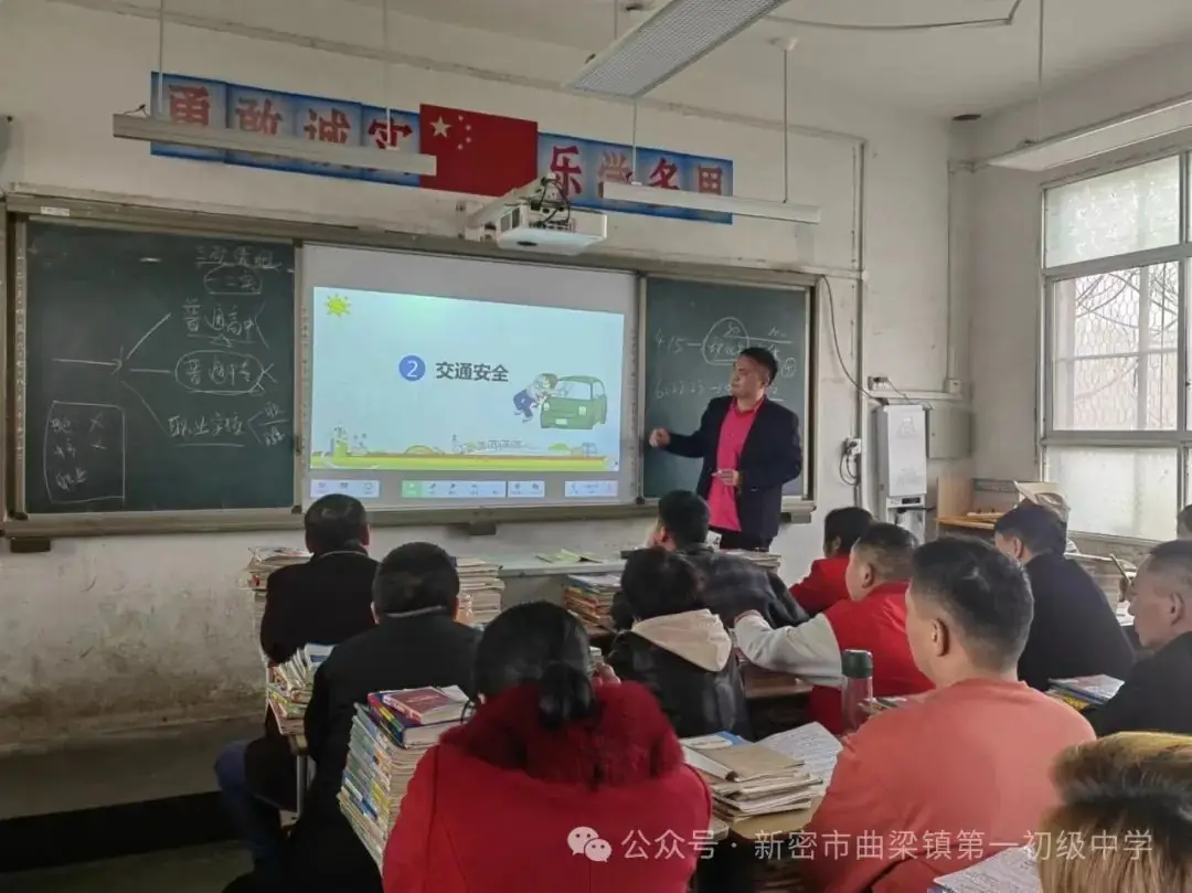 【家校共育】携手促成长  同心战中考——曲梁一初中召开九年级中招主题家长会-第9张图片-四季读书网