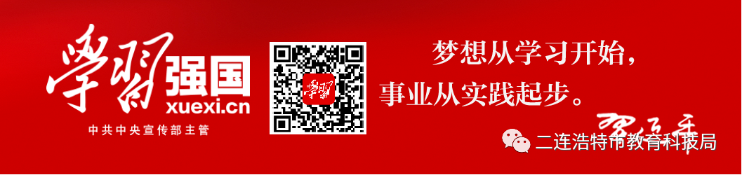 以研促教,聚焦中考——二连浩特市教促中心开展市域内九年级英语集体教研活动-第6张图片-四季读书网