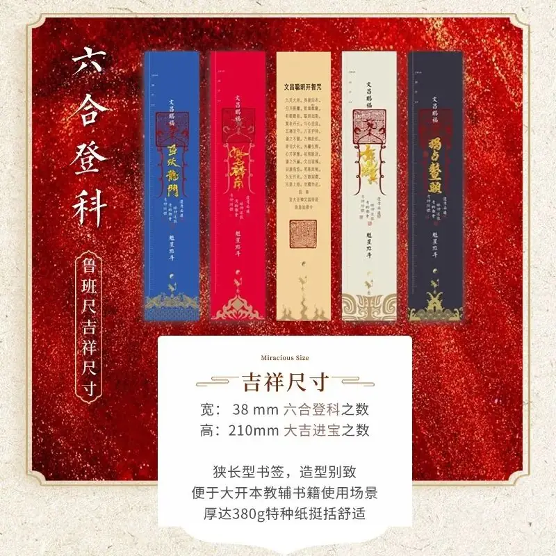 高考中考倒计时,玄学助力的4个方法-第7张图片-四季读书网