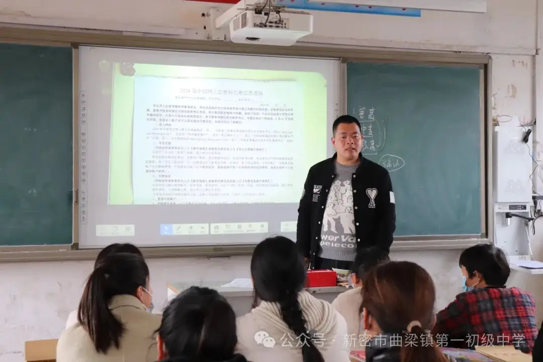 【家校共育】携手促成长  同心战中考——曲梁一初中召开九年级中招主题家长会-第18张图片-四季读书网