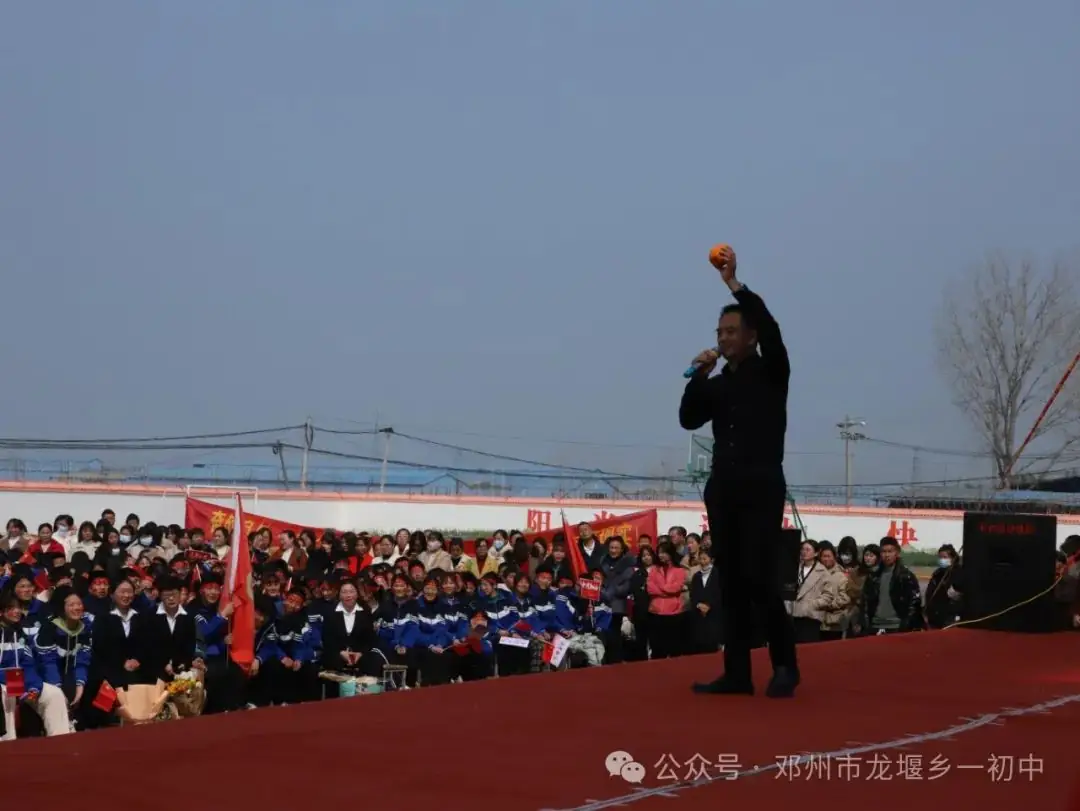 冲刺百天 决胜中考一一邓州市龙堰一初中    举行大型励志报告会-第21张图片-四季读书网