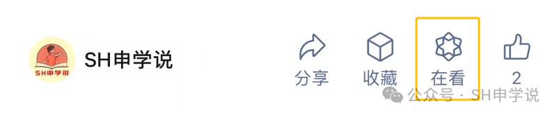 上海高考英语120+要用到的词汇宝典-第4张图片-四季读书网 上海高考英语120+要用到的词汇宝典-第4张图片-四季读书网