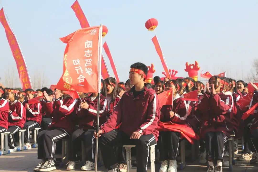 百日冲刺战中考 青春无悔谱华章——商丘市汉梁中学九年级2024届迎中考百日誓师大会-第23张图片-四季读书网