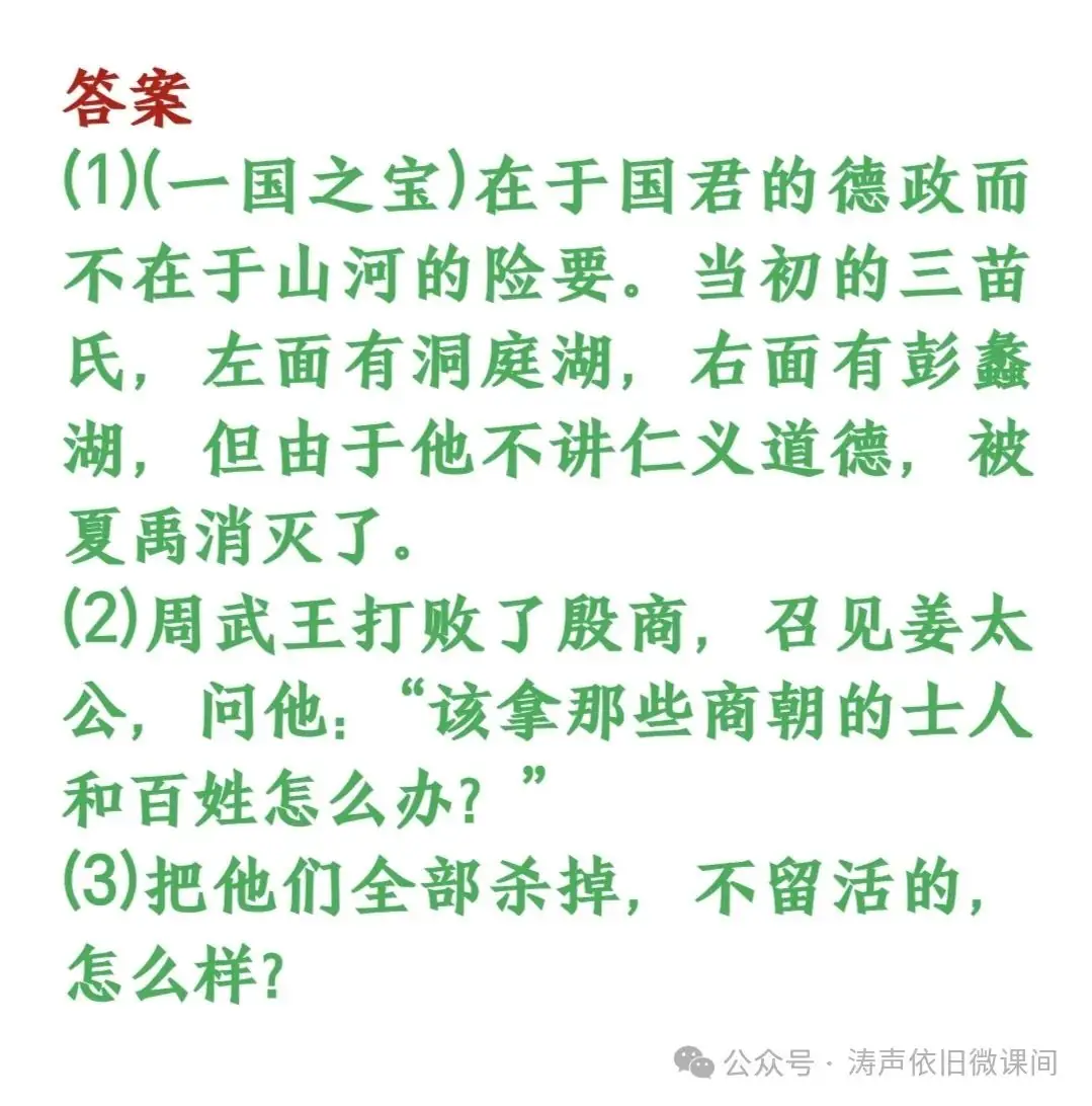 2024高考倒计时第83天:行动才能决定价值,成功者不是比你聪明,只是在最短的时间采取最大的行动.加油!-第13张图片-四季读书网 2024高考倒计时第83天:行动才能决定价值,成功者不是比你聪明,只是在最短的时间采取最大的行动.加油!-第13张图片-四季读书网