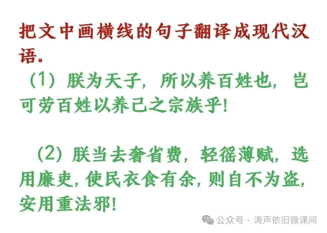 2024高考倒计时第83天:行动才能决定价值,成功者不是比你聪明,只是在最短的时间采取最大的行动.加油!-第24张图片-四季读书网 2024高考倒计时第83天:行动才能决定价值,成功者不是比你聪明,只是在最短的时间采取最大的行动.加油!-第24张图片-四季读书网