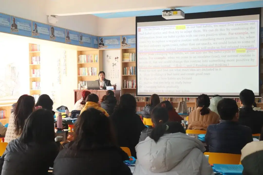 2024届高考情景化命题趋势分析暨高三提质增分策略研讨会在衡水十三中举行-第29张图片-四季读书网