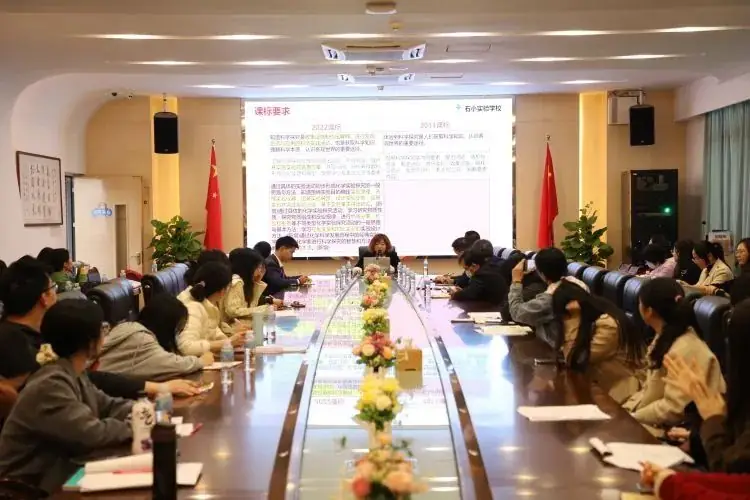 【有气质·更卓越】凝心聚力,冲刺中考,狮山镇2024年初中化学中考复习备考研讨会在狮实召开-第7张图片-四季读书网 【有气质·更卓越】凝心聚力,冲刺中考,狮山镇2024年初中化学中考复习备考研讨会在狮实召开-第7张图片-四季读书网