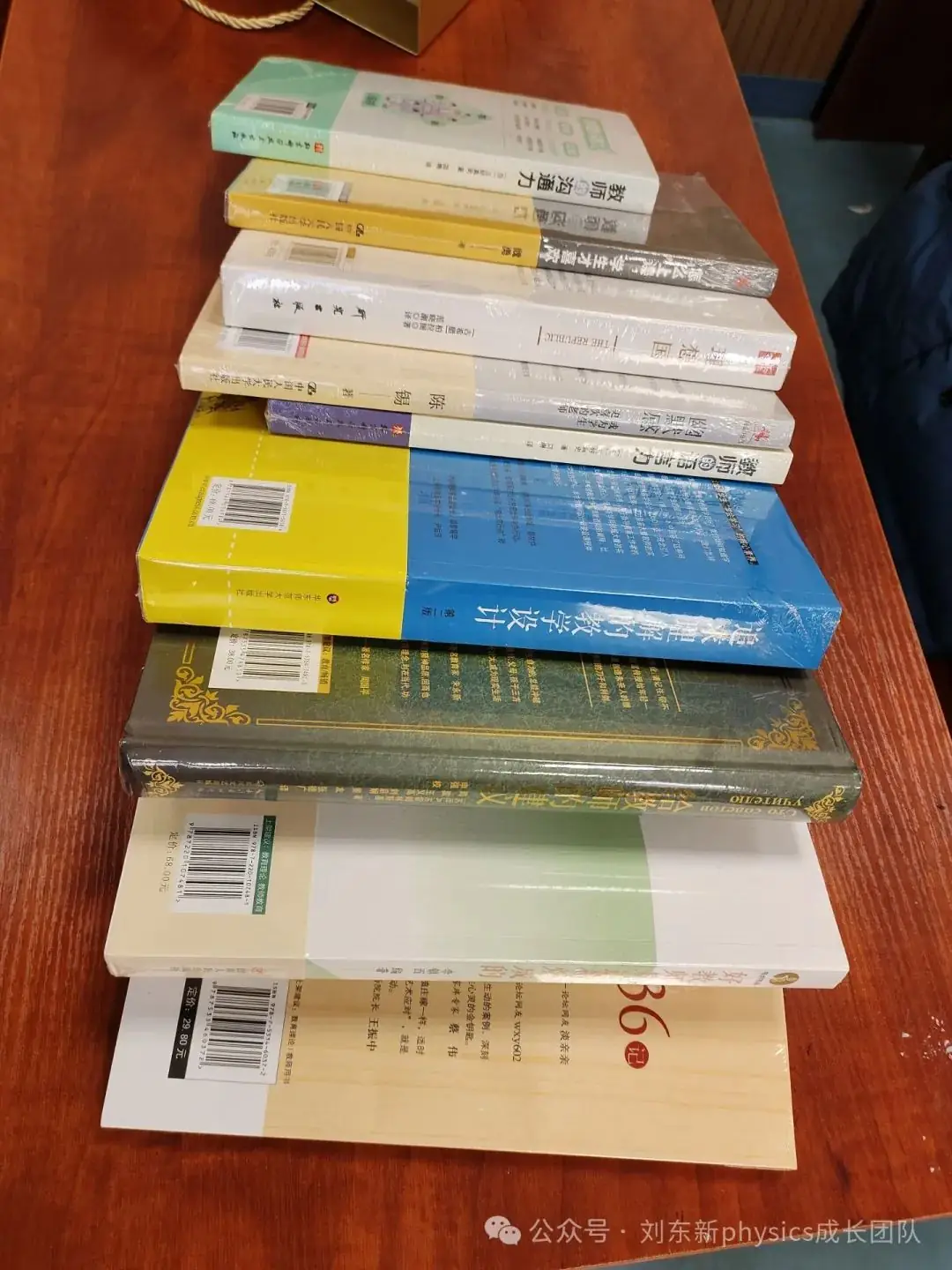 研究学情,对标中高考——刘东新中学物理名师成长工作室第二次活动-第7张图片-四季读书网