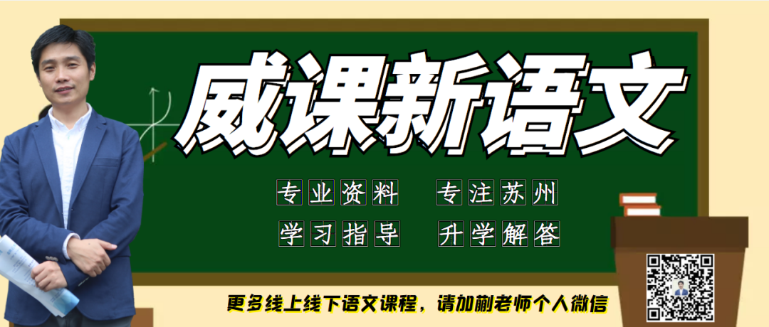【战中考】《坚守》中考真题写作指导+范文-第1张图片-四季读书网