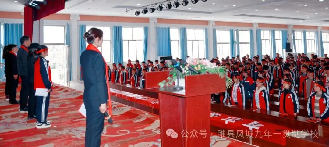 “百日誓师燃斗志  壮志凌云战中考”—睢县凤城九年一贯制学校2024届九年级百日冲刺誓师大会-第9张图片-四季读书网