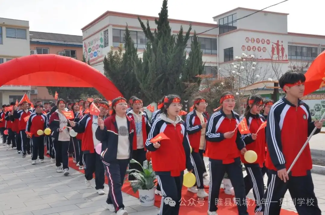 “百日誓师燃斗志  壮志凌云战中考”—睢县凤城九年一贯制学校2024届九年级百日冲刺誓师大会-第52张图片-四季读书网