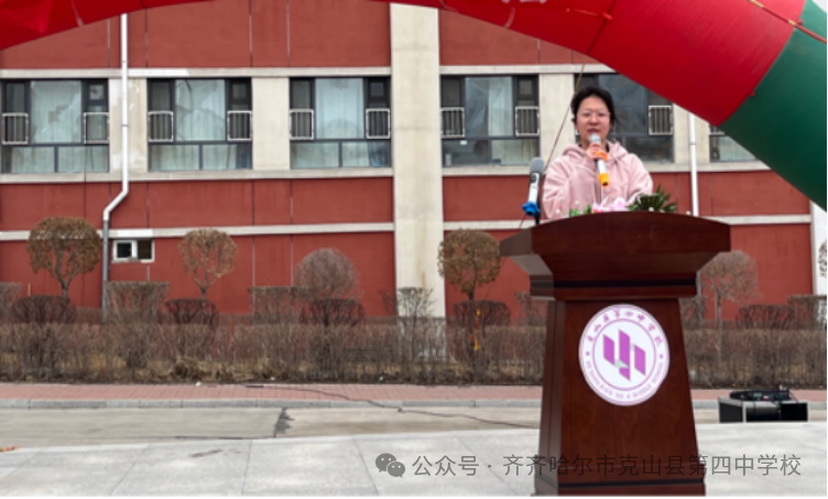 百日誓师战中考.乘风破浪正当时——克山县第四中学校2024中考百日誓师大会-第8张图片-四季读书网 百日誓师战中考.乘风破浪正当时——克山县第四中学校2024中考百日誓师大会-第8张图片-四季读书网