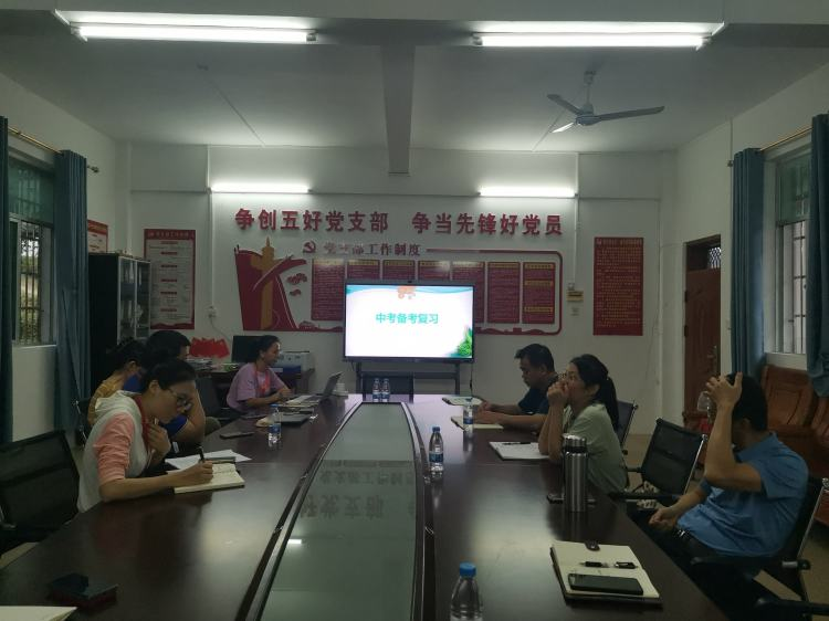 明目标,定方向,备中考,拼无悔 —初三中考备考会-第14张图片-四季读书网